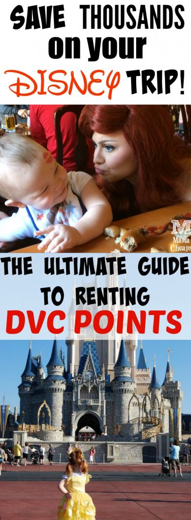 ultimate-guide-to-renting-disney-dvc-points